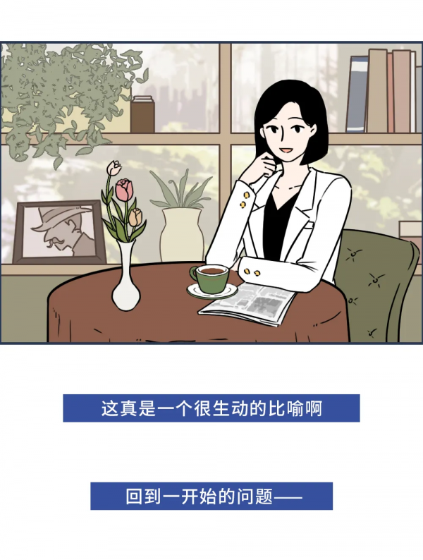 真正愛上自己後,我不再急著“變好” 真正愛上自己後,我不再急著“變好”