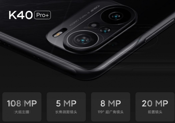 驍龍888+12GB+256GB+一億畫素,直降900,成優質中端機 驍龍888+12GB+256GB+一億畫素,直降900,成優質中端機