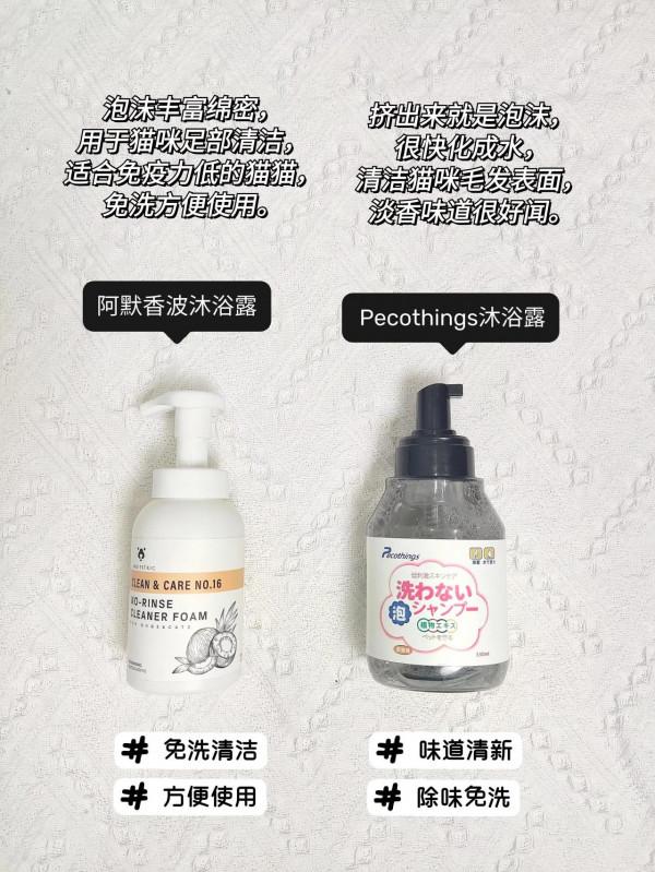 我就不信鏟屎官看了我這篇文章還能用錯