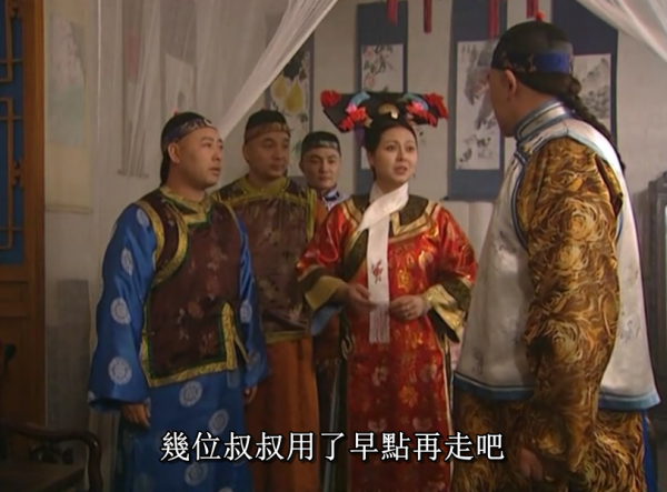 《雍正王朝》:高情商女性的典範——胤禛的福晉 《雍正王朝》:高情商女性的典範——胤禛的福晉