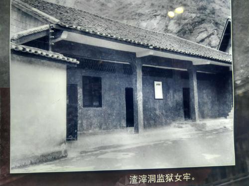 1949年,渣滓洞大屠殺,掃射未死她跳進尿池,卻成唯一倖存女戰士 1949年,渣滓洞大屠殺,掃射未死她跳進尿池,卻成唯一倖存女戰士