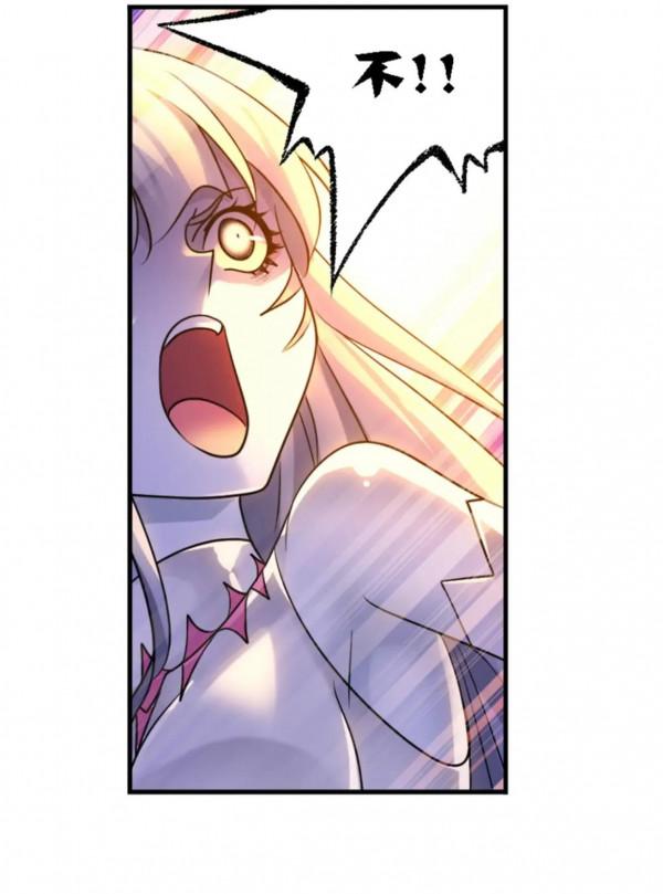 斗羅大陸漫畫第303話（下）