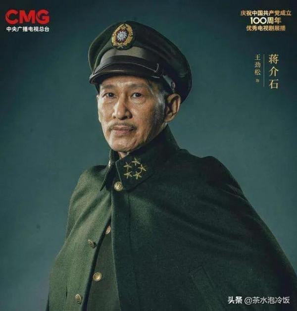 大決戰｜一“蔣”功“沉”萬骨枯，從蔣系視角看王朝覆滅