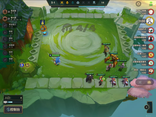 金剷剷之戰S6版本第一陣容，八五斗槍極致運營場場吃分