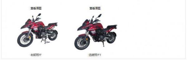 貝納利TRK700X來了，搭載693cc引擎最大功率56kW