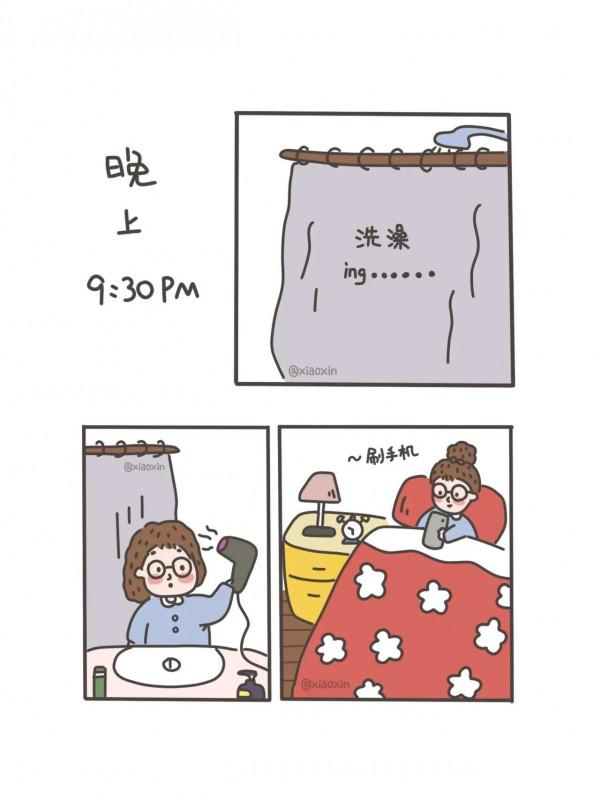 漫畫：早睡太難了