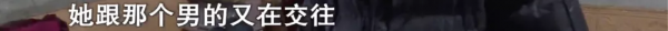男子在外務工，妻子意外懷孕？朋友的特別“關心”，揭開了留守妻子的秘密......