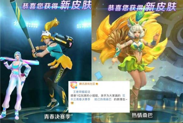 國慶節面板返場2選1,花木蘭星傳說來襲,虞姬、狄仁傑星傳說來襲 國慶節面板返場2選1,花木蘭星傳說來襲,虞姬、狄仁傑星傳說來襲