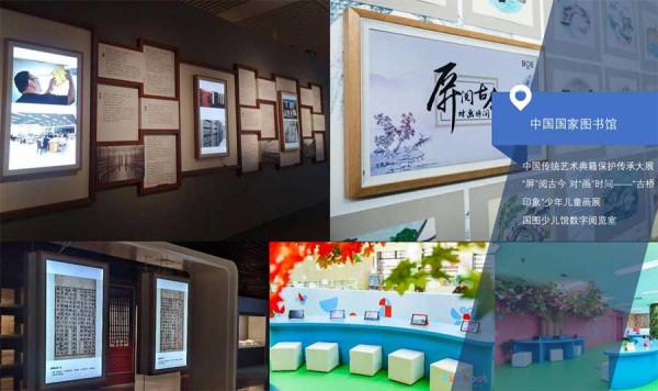 柯賽分享：BOE畫屏在智慧城市建設中可以解決的4個痛點