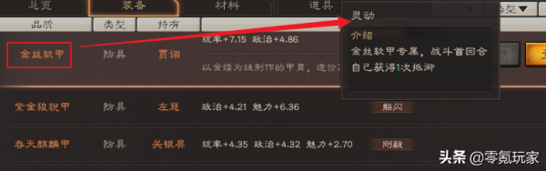 三國志戰略版：孫權高階隊伍，4殺滿紅和T0級敵人，大帝弓真牛