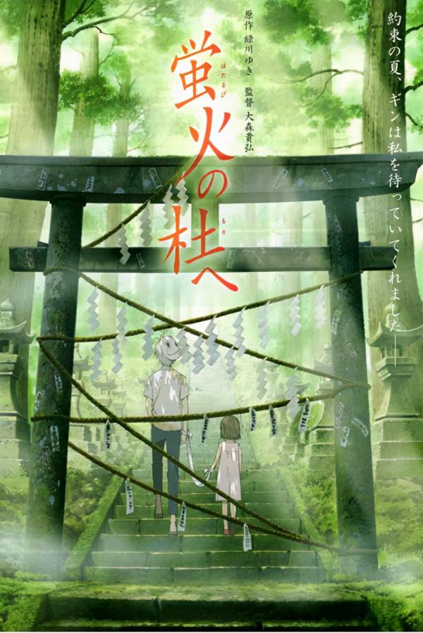 盤點那些年超級催淚的動漫（四）