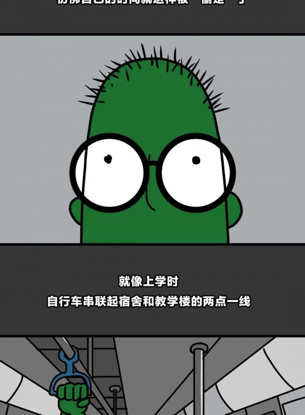 降薪換一份不加班的工作，值得嗎？