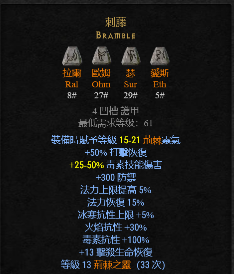 暗黑2重製版:論毒鬥羅的養成,毒召死靈歪解 暗黑2重製版:論毒鬥羅的養成,毒召死靈歪解