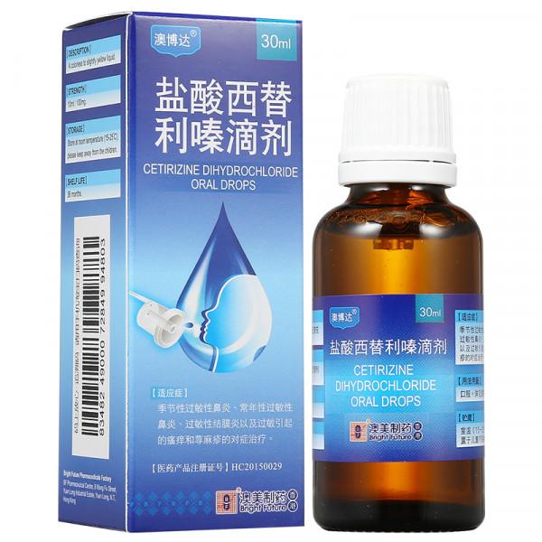 九類過敏性鼻炎治療藥物梳理(兒童篇) 九類過敏性鼻炎治療藥物梳理(兒童篇)