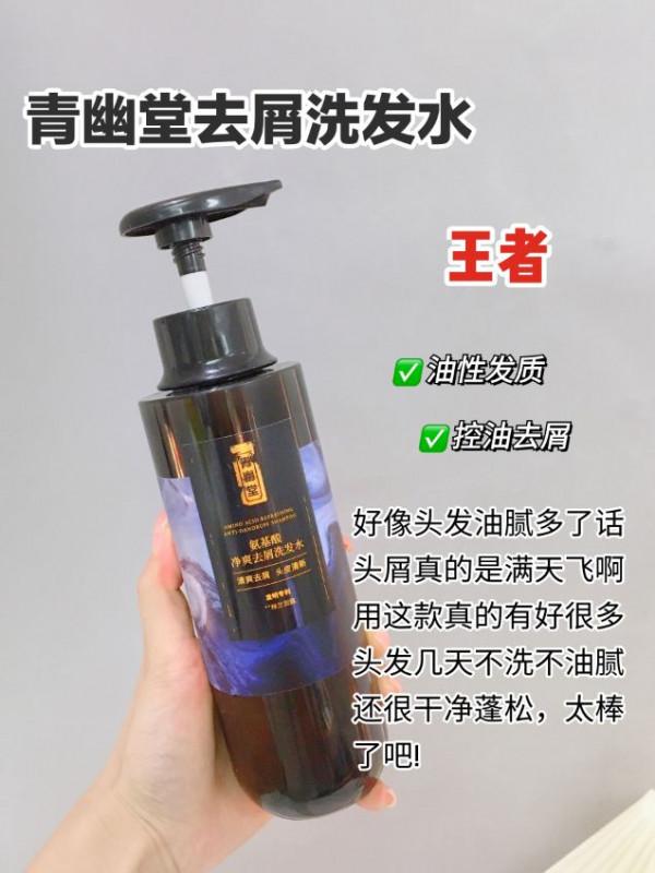 這是真的，終於實現三四天不洗頭的自由了