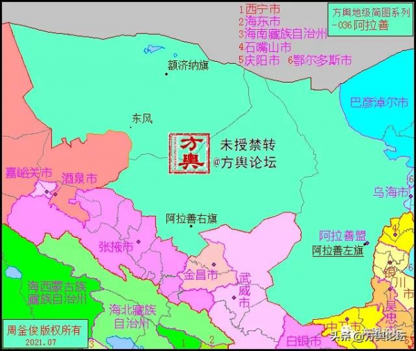 陸鄰最多的省、地、縣