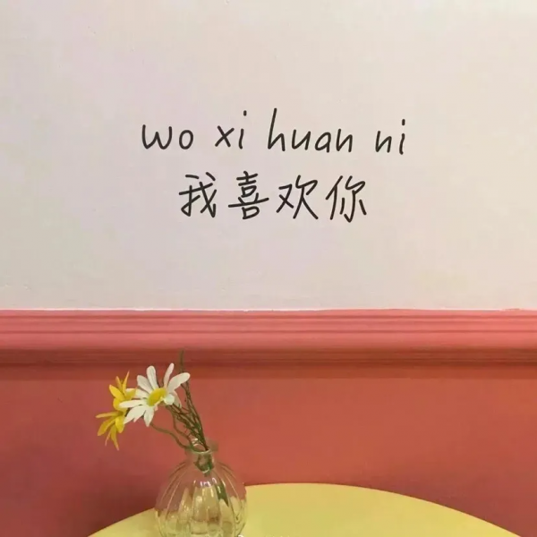 文案分享II適合過年發朋友圈的文案