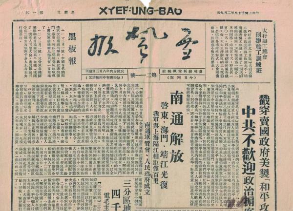 抗日戰爭中殉國的十大將領,如今該如何授予軍銜? 抗日戰爭中殉國的十大將領,如今該如何授予軍銜?