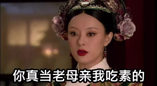 孩子說&quot;麻麻，怎麼是這麼醜的壽司！&quot; 我是這樣回的...