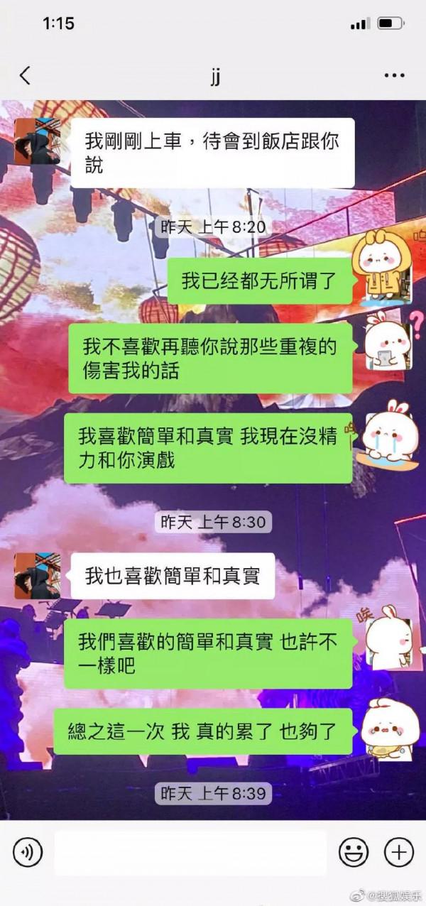 林俊杰是新年第一個大瓜