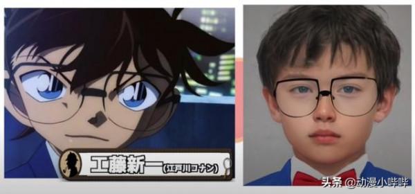 大神用AI將《柯南》真人化,小蘭成了菲籍美女,園子慘變網紅臉 大神用AI將《柯南》真人化,小蘭成了菲籍美女,園子慘變網紅臉