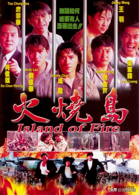 30年前，成龍為還人情，劉德華被逼拍攝，連配角都是影帝的爛片