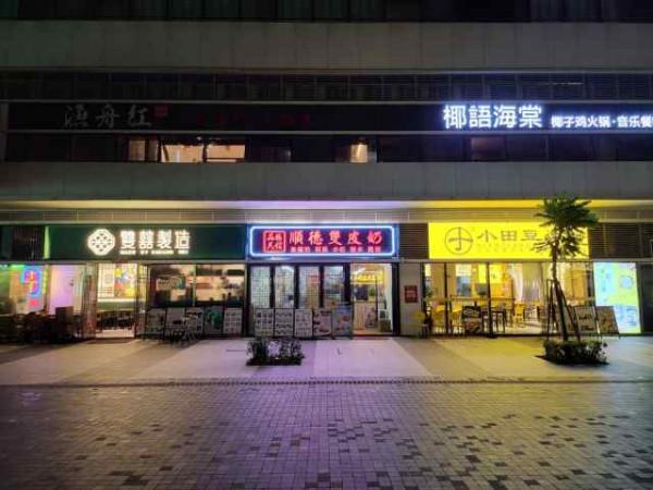 三星Galaxy Z Fold3 5G評測：當下最完美摺疊屏手機