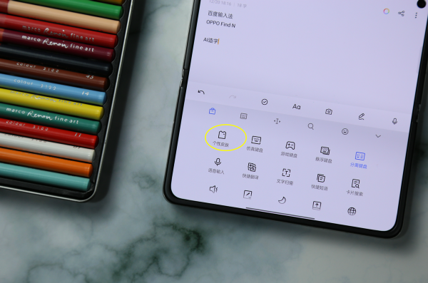 文字輸入新體驗，OPPO Find N：將螢幕彎折進行打字你見過嗎？