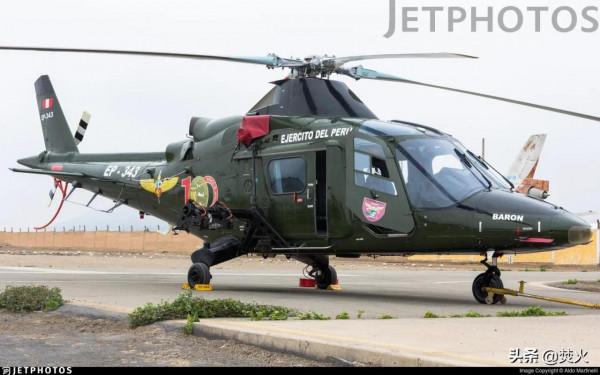 南美洲國家：秘魯陸軍航空兵