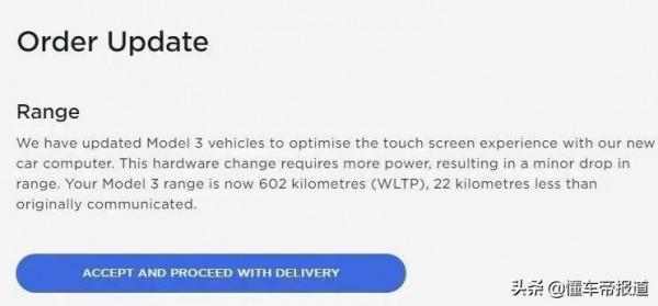 新車｜特斯拉Model 3後驅版已更換晶片，續航里程將受影響