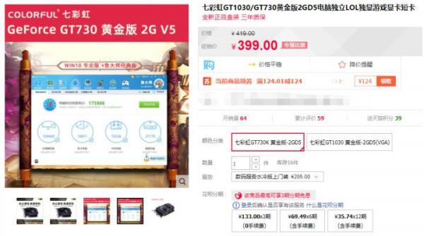 亮機卡屆的&OpenCurlyDoubleQuote;四大天王&rdquo;