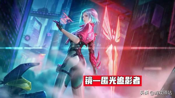 王者榮耀:匿光追影者特效展示,撞色蝴蝶炫酷,472史詩堪比傳說 王者榮耀:匿光追影者特效展示,撞色蝴蝶炫酷,472史詩堪比傳說