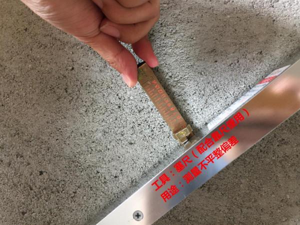 房子到手後別高興太早，毛坯房處處是坑，專業師傅直播驗房全過程