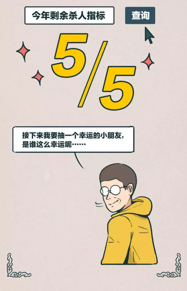 帶你瞭解真正的內蒙古(漫畫) 帶你瞭解真正的內蒙古(漫畫)