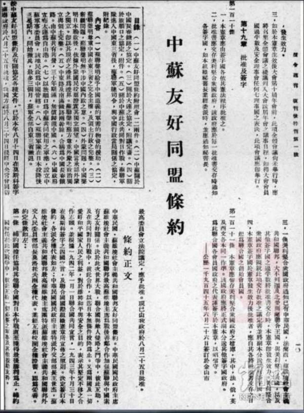 毛澤東一生之中最難的決定，中央分歧巨大，商議時間長達三個月