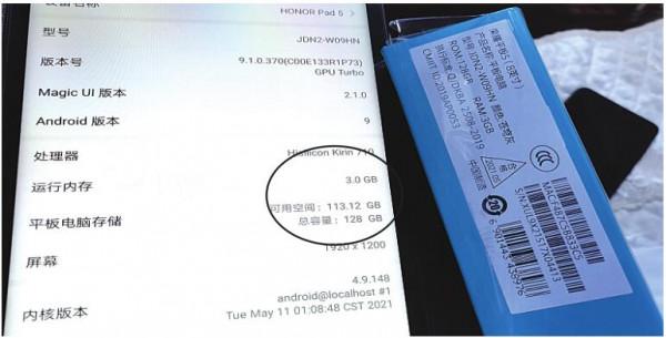 網購平板電腦商家“發錯貨”引發誠信之爭 網購平板電腦商家“發錯貨”引發誠信之爭