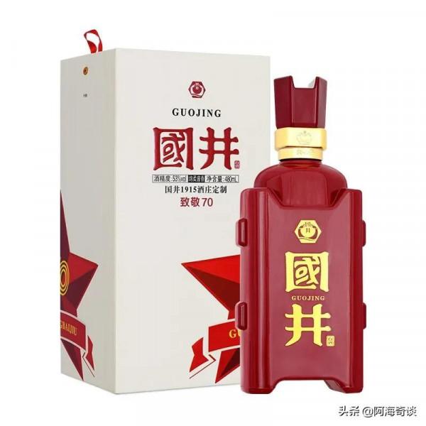 魯酒的輝煌與沒落：魯酒八大金剛還能再實現魯酒振興嗎？