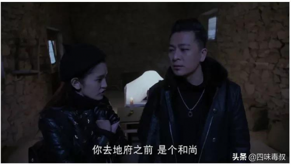 重現天日,未知良莠。《靈魂擺渡》的“精髓”是編劇還是演員? 重現天日,未知良莠。《靈魂擺渡》的“精髓”是編劇還是演員?