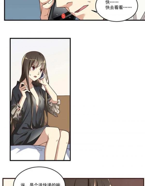 人性漫畫——《欺詐遊戲》機關算盡一場空 人性漫畫——《欺詐遊戲》機關算盡一場空