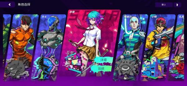 霓虹深淵無限：新人上手，這三位角色功能性不錯