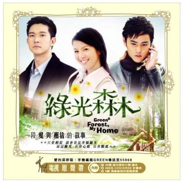 那些年熬夜追過的臺灣劇