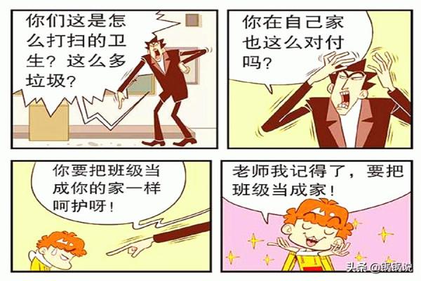 衰衰:老金前言不搭後語弄暈臉臉?莊庫闢謠原來這才是真相 衰衰:老金前言不搭後語弄暈臉臉?莊庫闢謠原來這才是真相