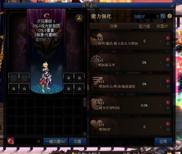 DNF：這個職業太帥了！異界居然迴歸了