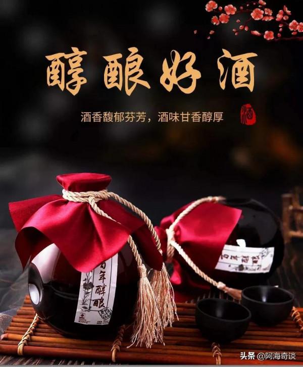 浙江省沒有好的白酒？這六款名優酒，在浙江有著很高的認可度