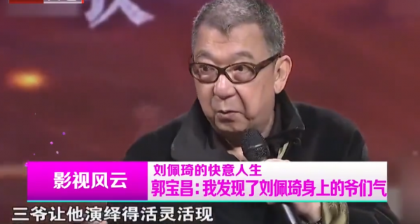 《大宅門》開播20年，8位演員已經離世，另外幾位主創近況如何？