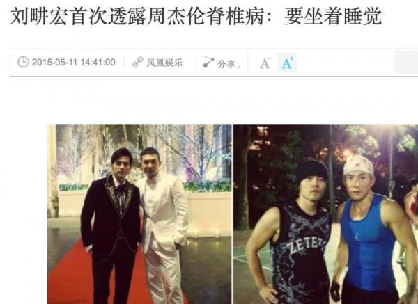 “被疾病纏身”的8位明星,個個都是大咖,再有錢也無法治癒 “被疾病纏身”的8位明星,個個都是大咖,再有錢也無法治癒