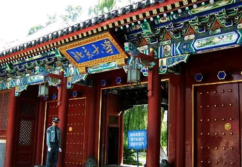 2021最美八所大學出榜！你都知道是哪些嗎？