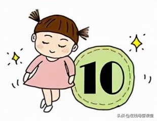 10張圖告訴你，如何養出樂觀、自信、人格健全的孩子？