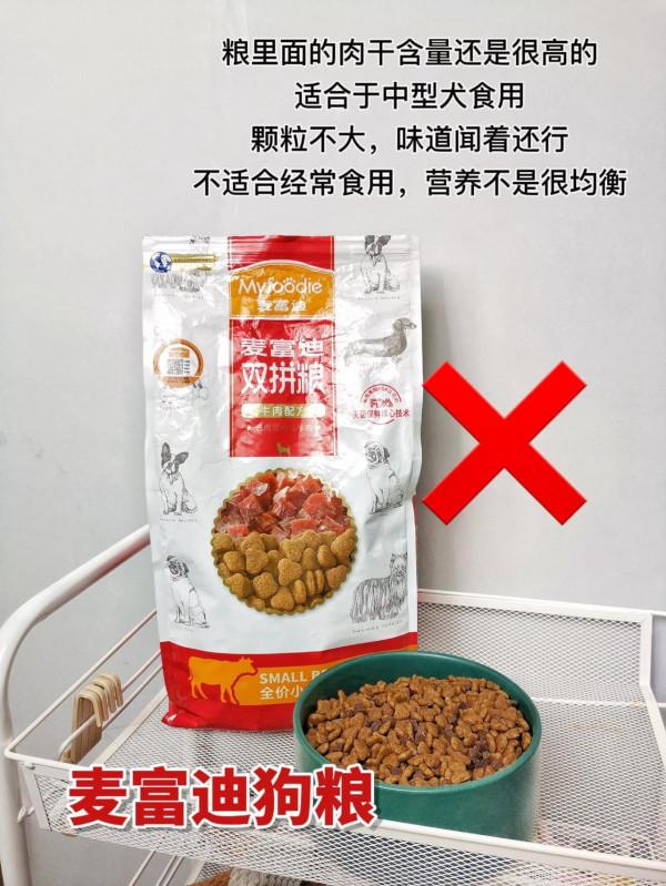 狗糧選擇千萬要謹慎，一但選到毒糧後悔莫及