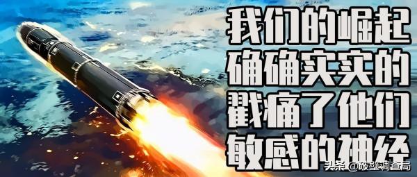 舟文天下｜|美國發布新國防戰略：中國比恐怖主義威脅更大